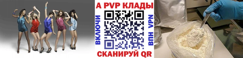 Где найти наркотики Черноголовка АМФ  Каннабис  A PVP  Меф мяу мяу  COCAIN  ГАШИШ 