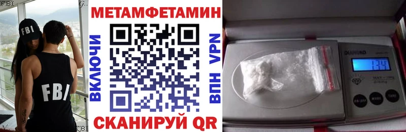 ссылка на мегу ССЫЛКА  Черноголовка  АМФ Premium 