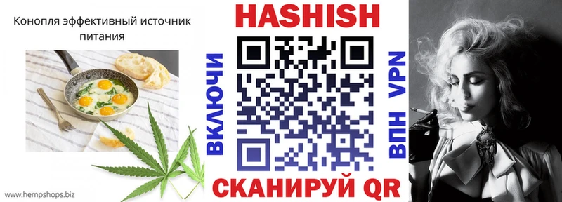 дарнет шоп  Черноголовка  Canna-Cookies марихуана 