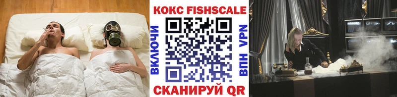 Кокаин VHQ  нарко площадка как зайти  Черноголовка  где можно купить наркотик 
