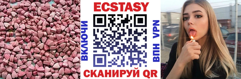 Ecstasy DUBAI  Черноголовка 