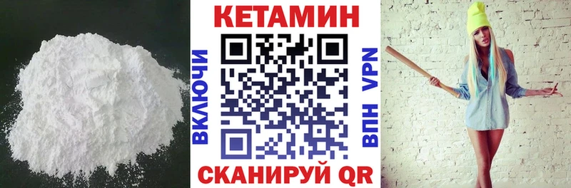 мега рабочий сайт  дарнет шоп  Черноголовка  КЕТАМИН ketamine 