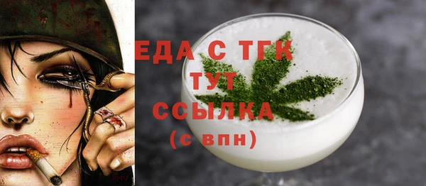 spice Липки