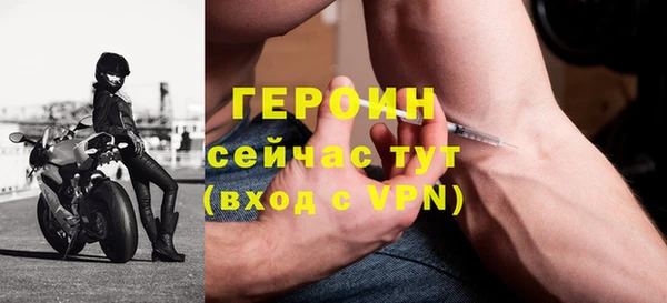 COCAINE Лихославль