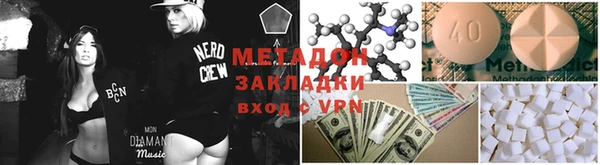 COCAINE Лихославль
