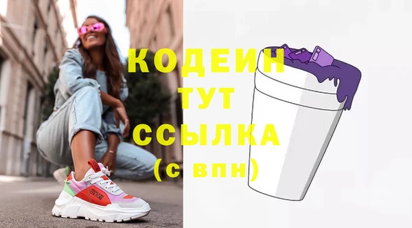 COCAINE Лихославль