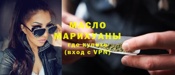 COCAINE Лихославль