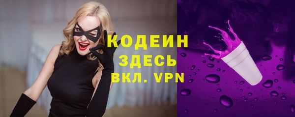 COCAINE Лихославль