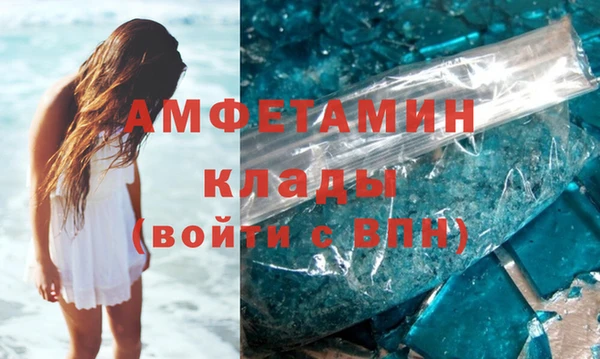 метамфетамин Медвежьегорск