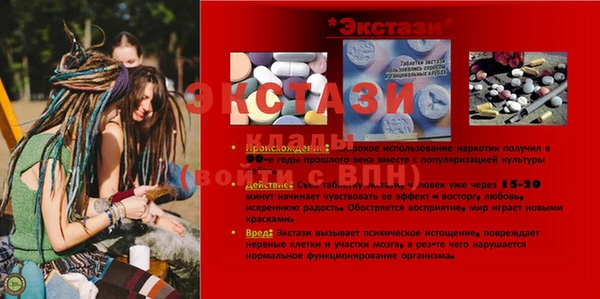 spice Липки