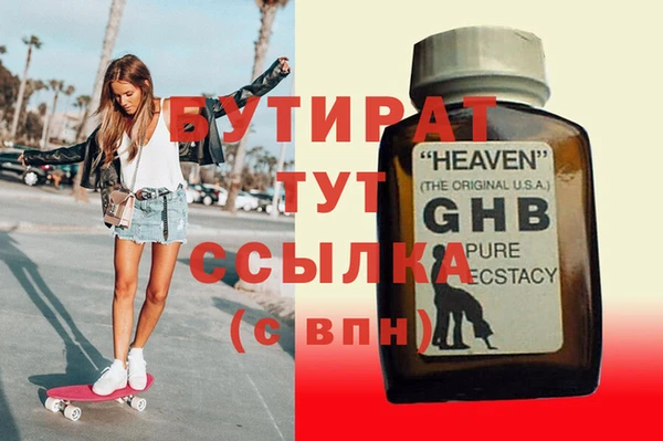 jwh Лиски