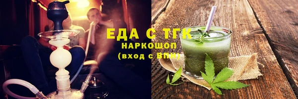 COCAINE Лихославль