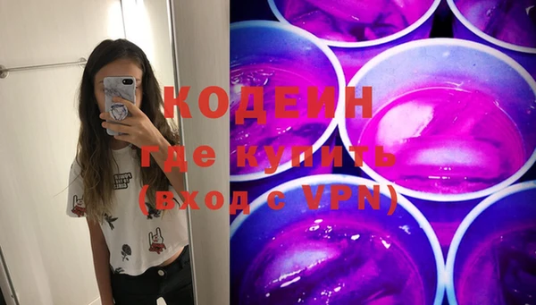 COCAINE Лихославль