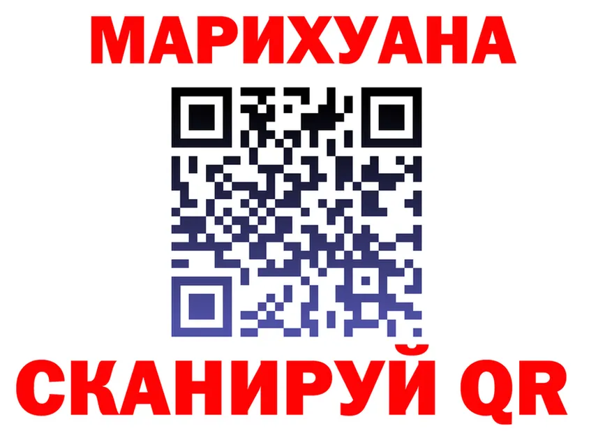 Cannafood марихуана как войти маркетплейс mega Черноголовка