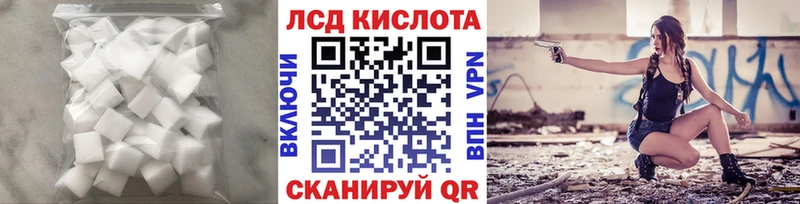 закладки  Черноголовка  blacksprut ссылка  ЛСД экстази ecstasy 