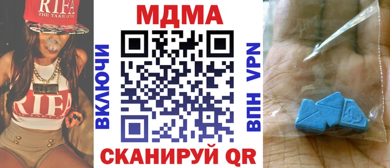 MDMA молли где можно купить наркотик Черноголовка