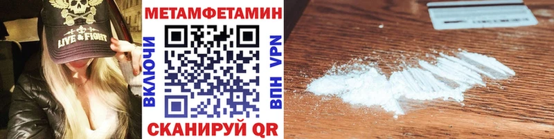 дарнет шоп  Черноголовка  Метамфетамин Декстрометамфетамин 99.9% 