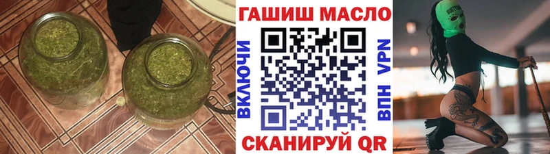 OMG ссылки Черноголовка Дистиллят ТГК Wax