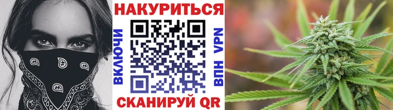 купить закладку  Черноголовка  мега онион  Шишки марихуана AK-47 